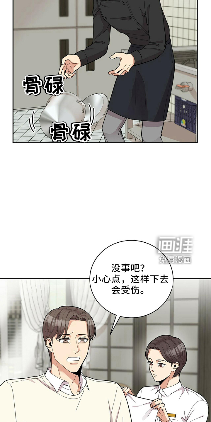 第54话4