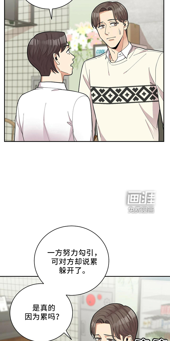 第54话9