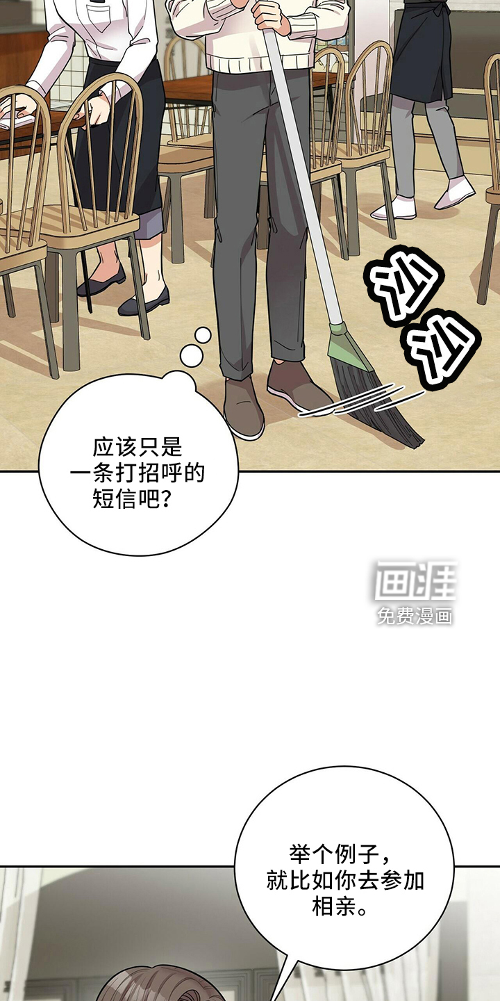 第54话1