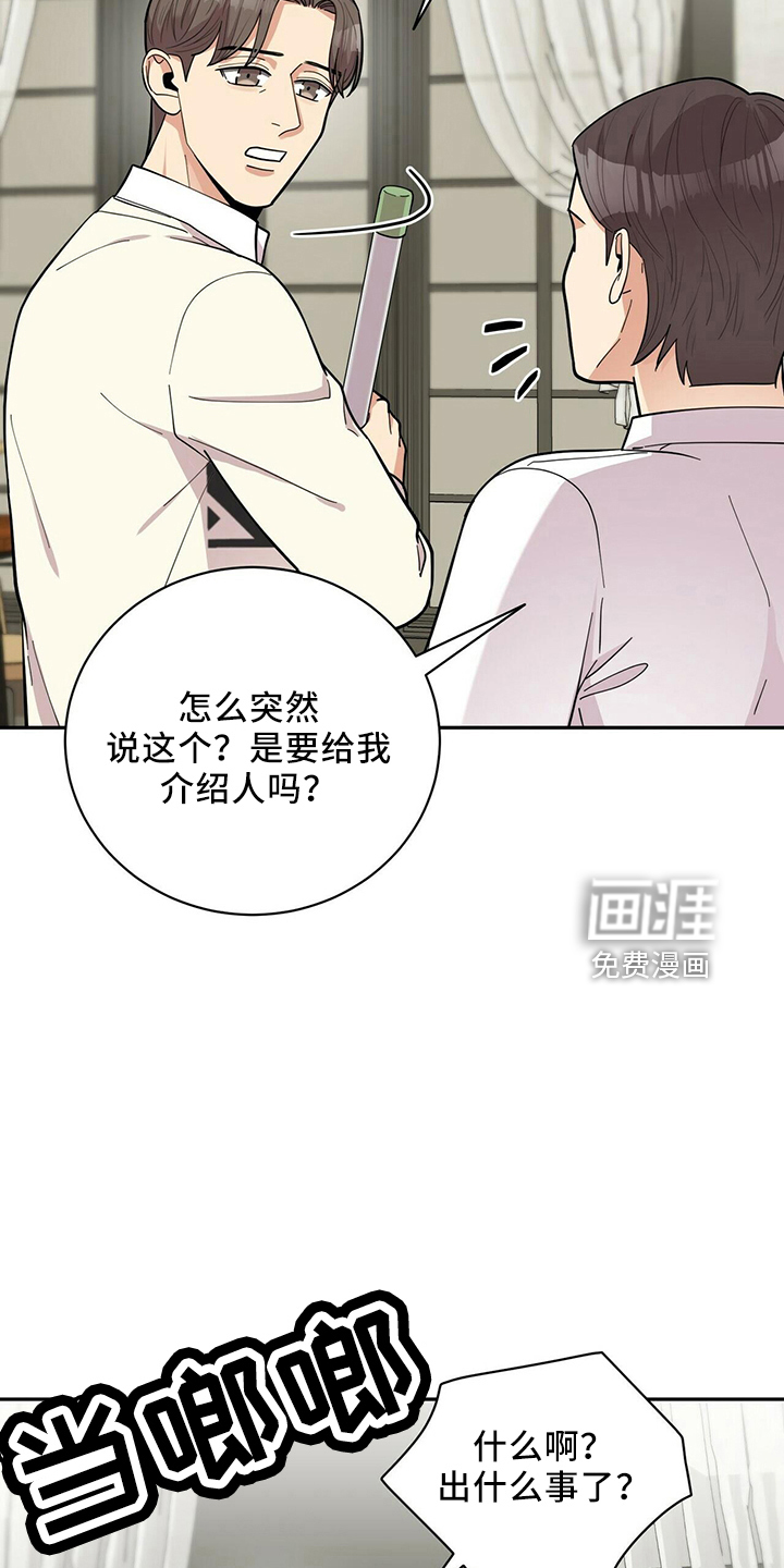 第54话2