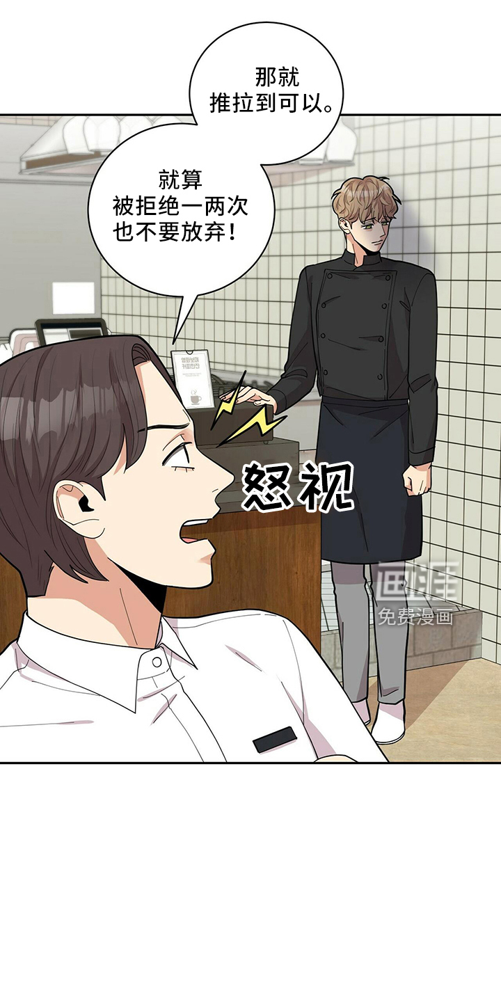 第54话16