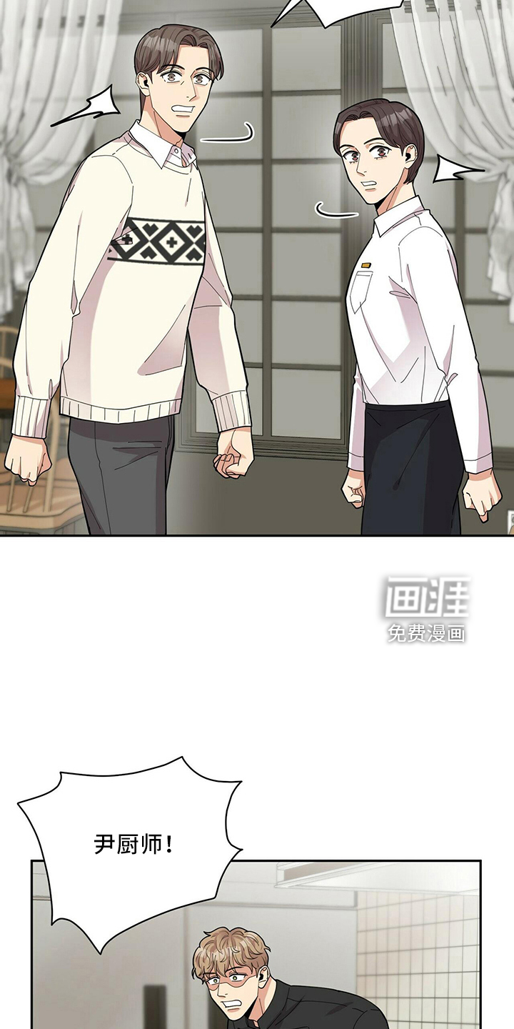 第54话3