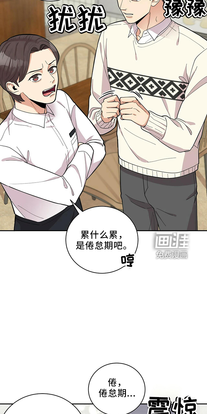 第54话10
