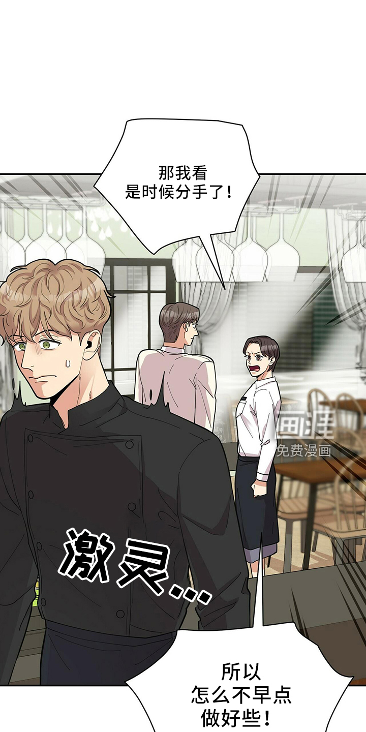 第54话13