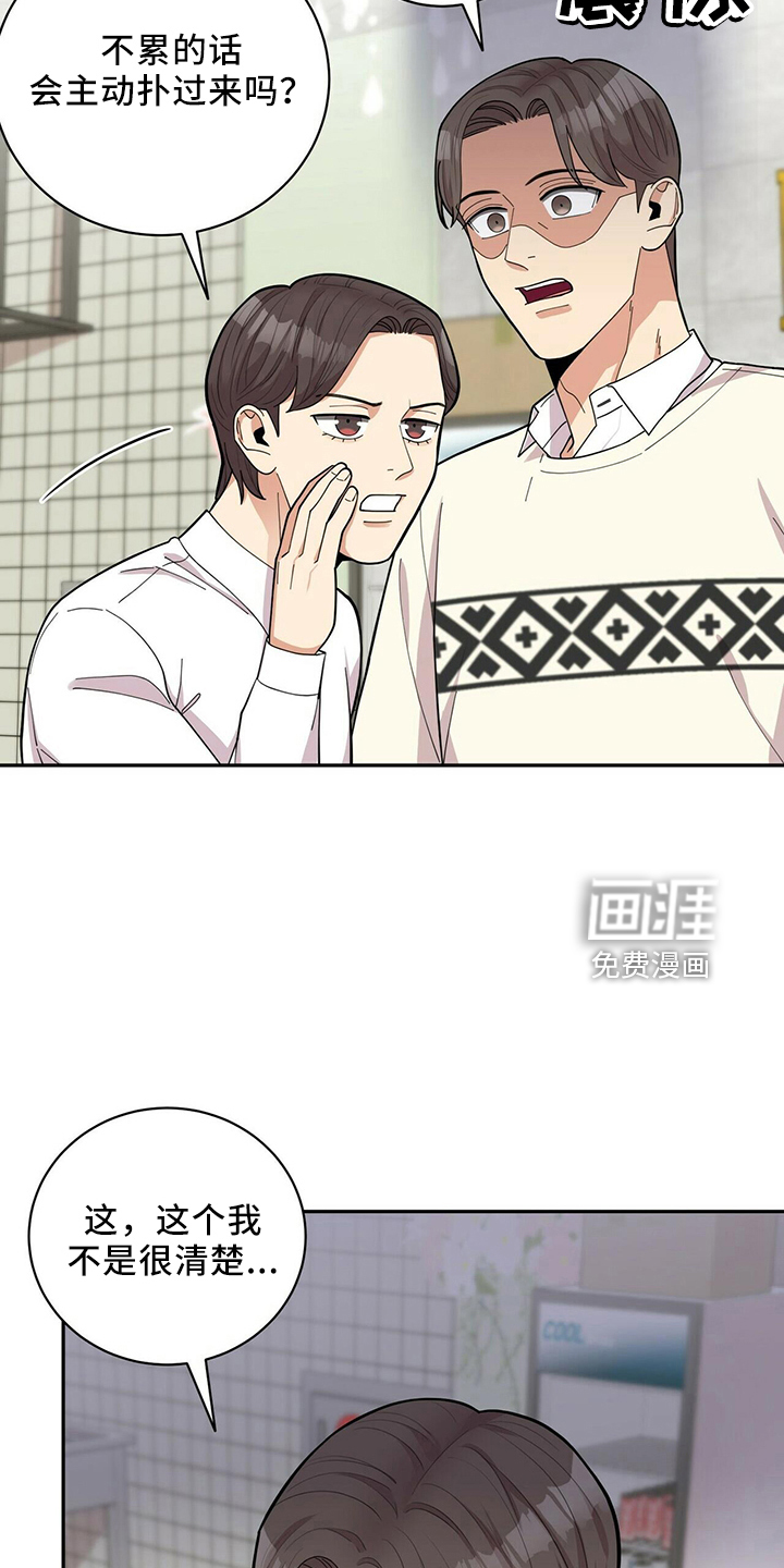 第54话11