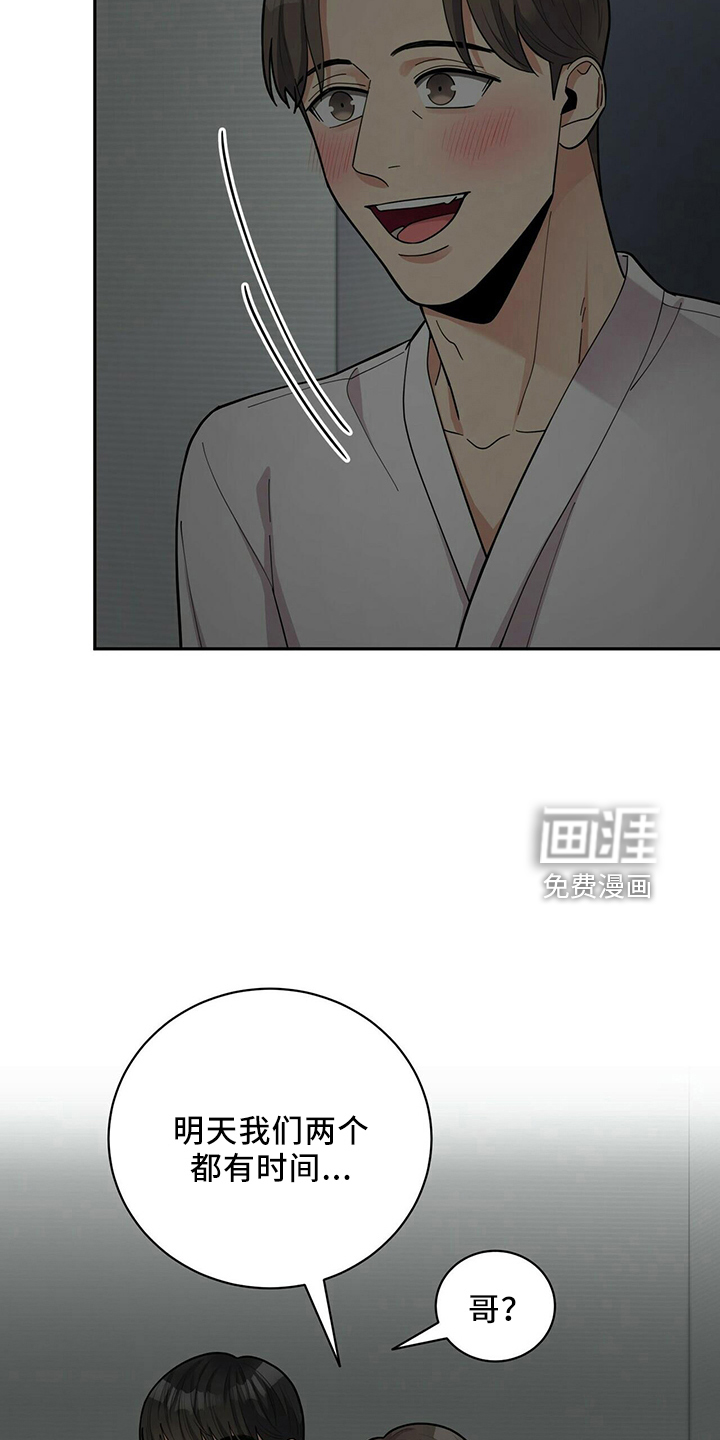 第53话4