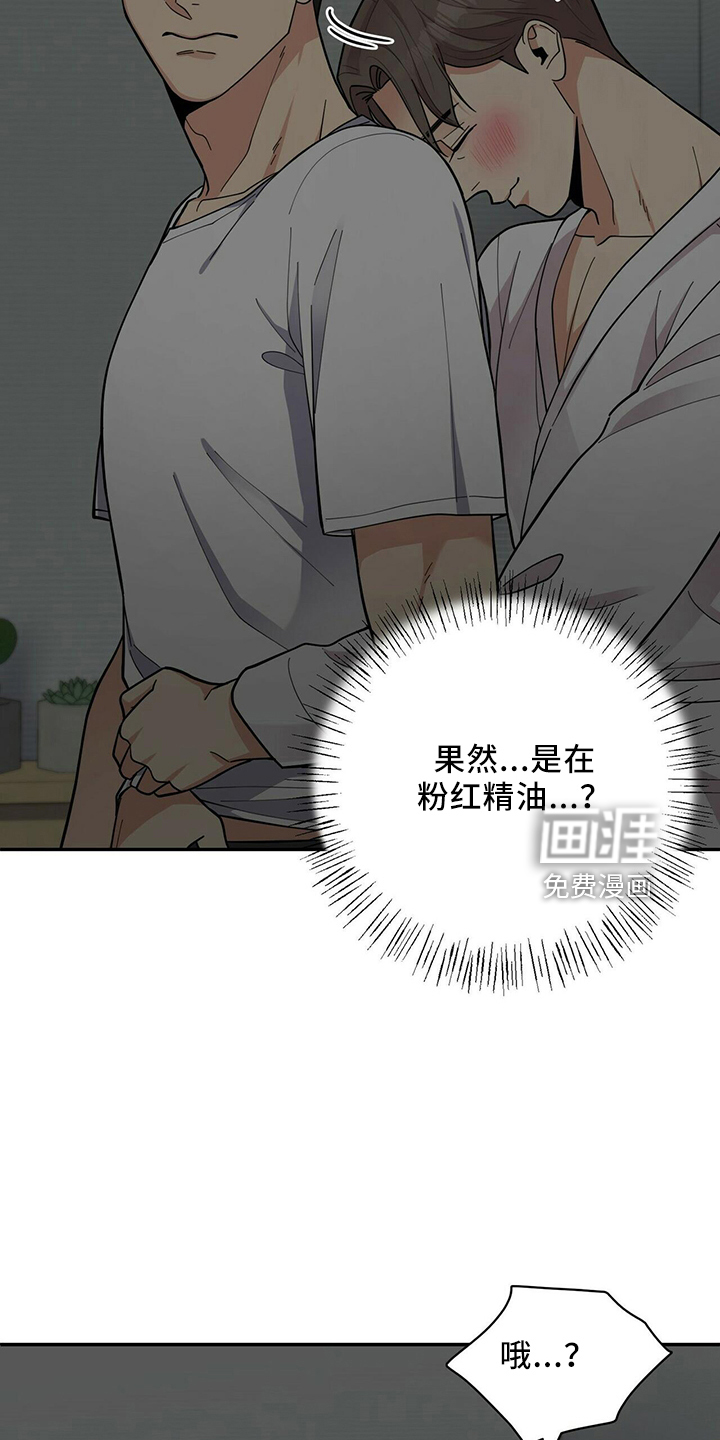 第53话7