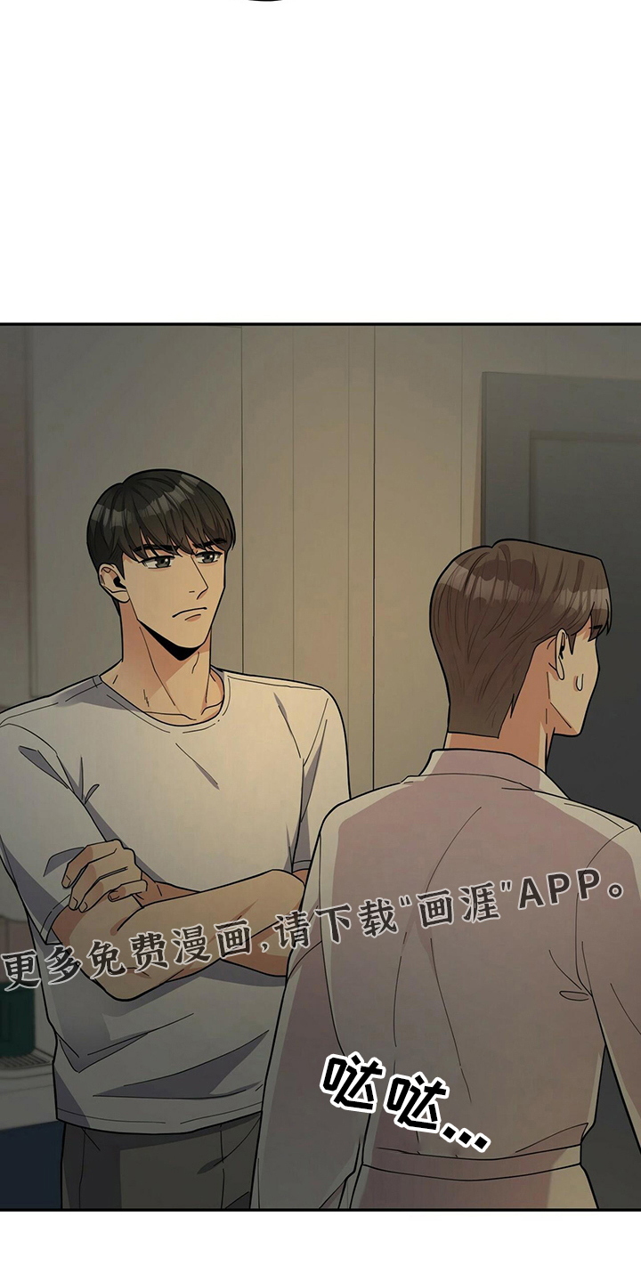 第53话23