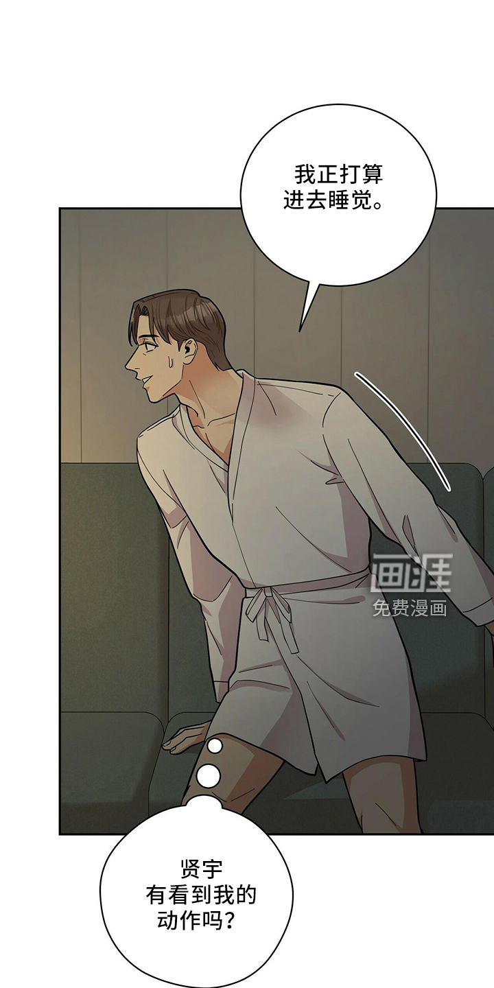 第53话22