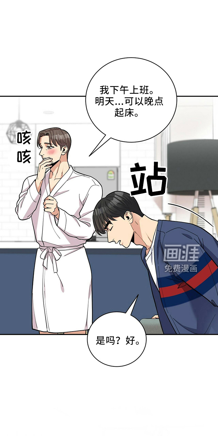 第53话0