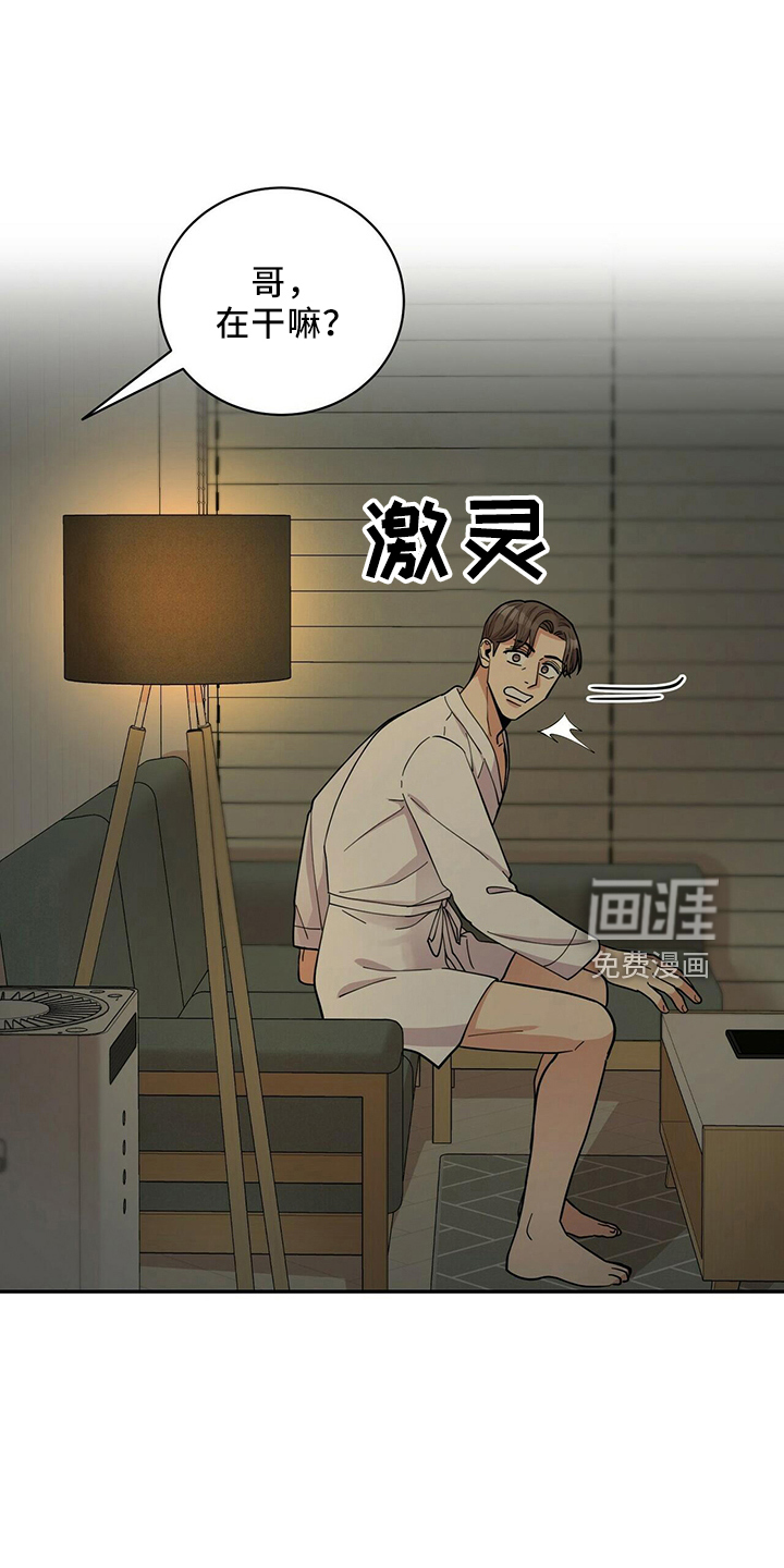 第53话20