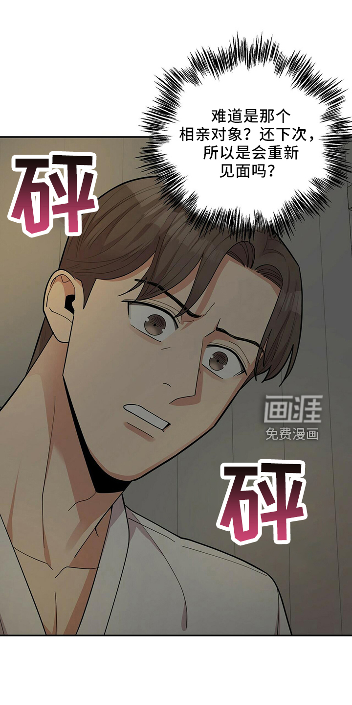 第53话19