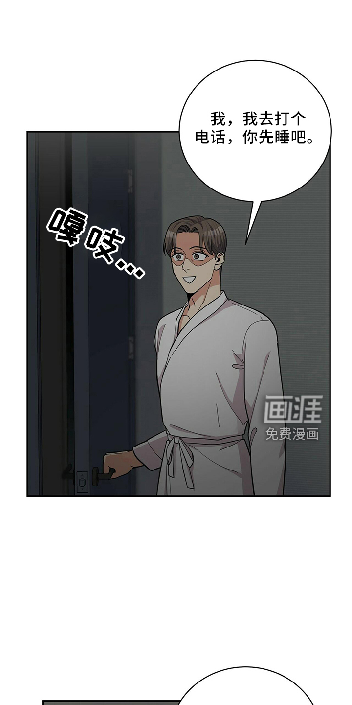 第53话12