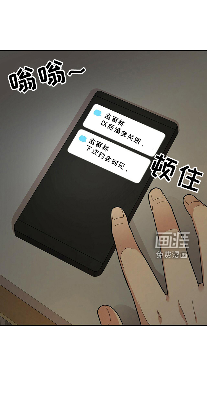 第53话18