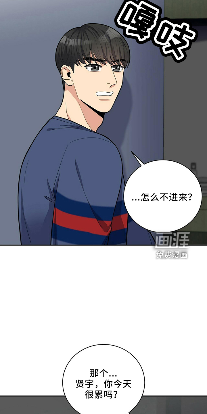 第53话2