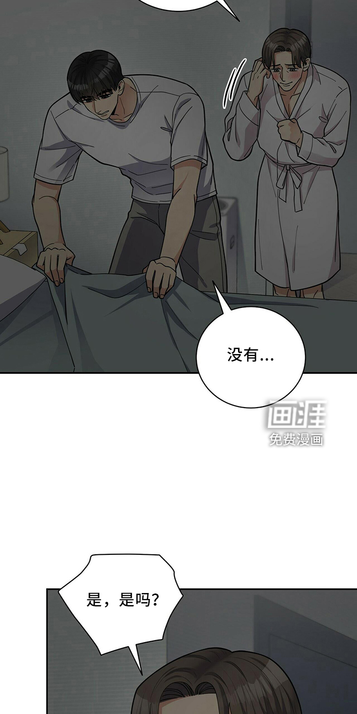 第53话3