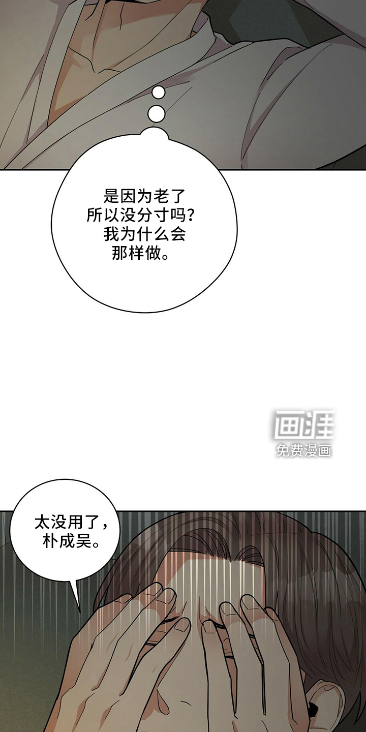 第53话15