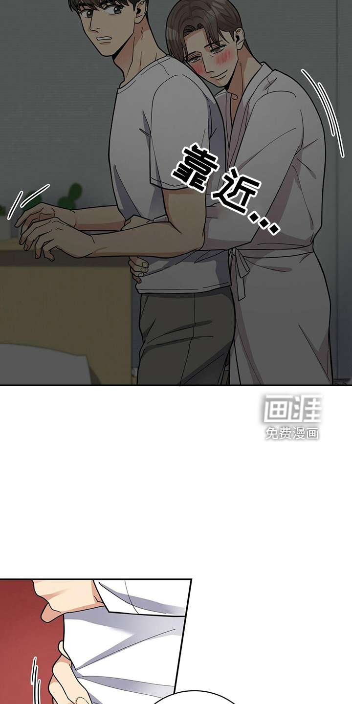 第53话5