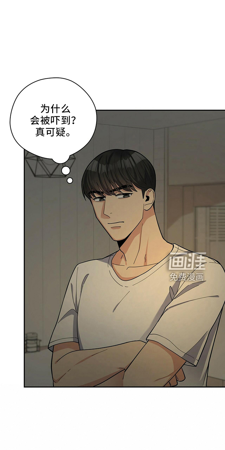 第53话24