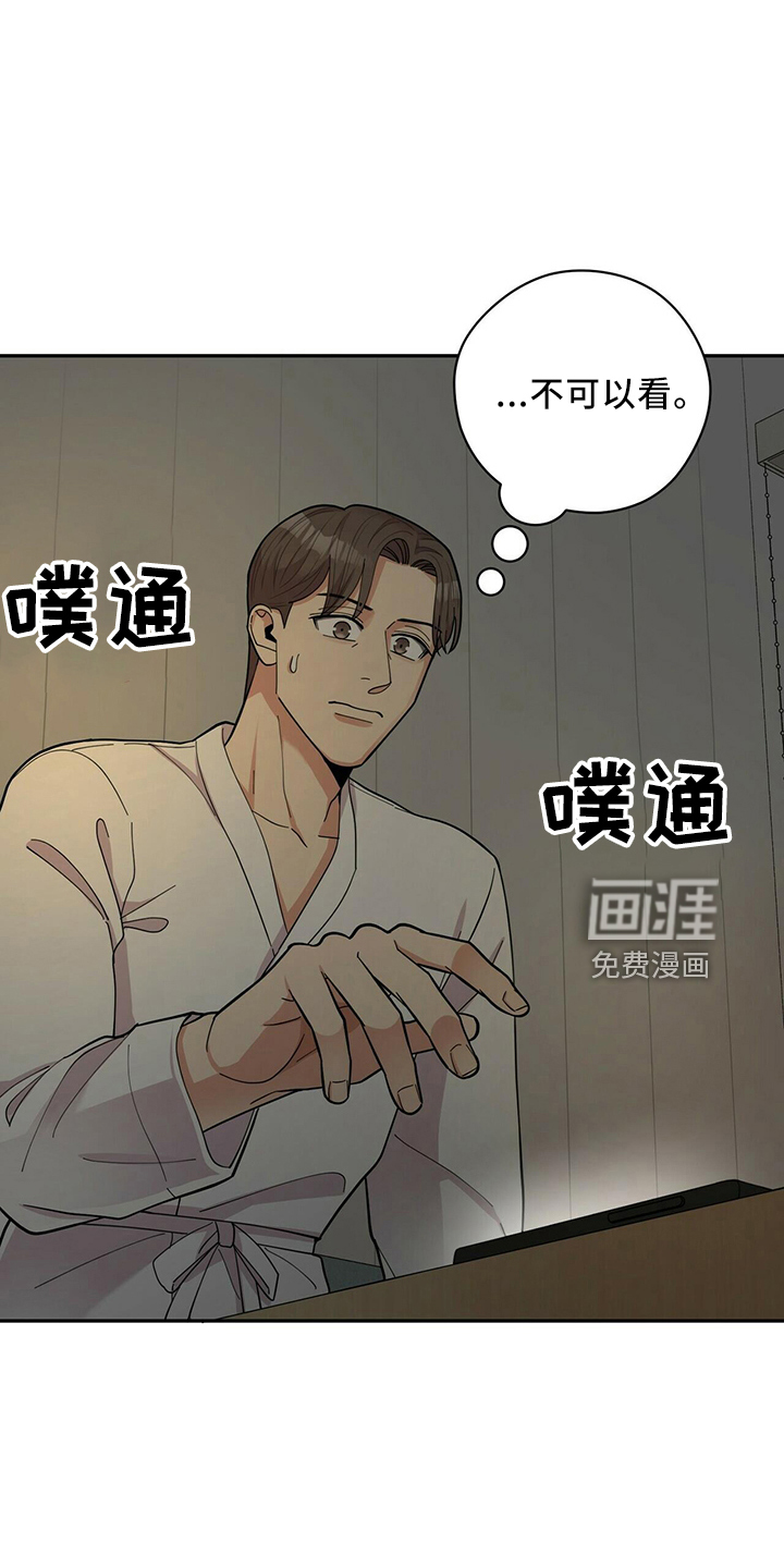 第53话17
