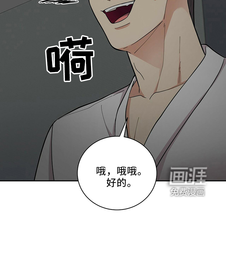 第53话11