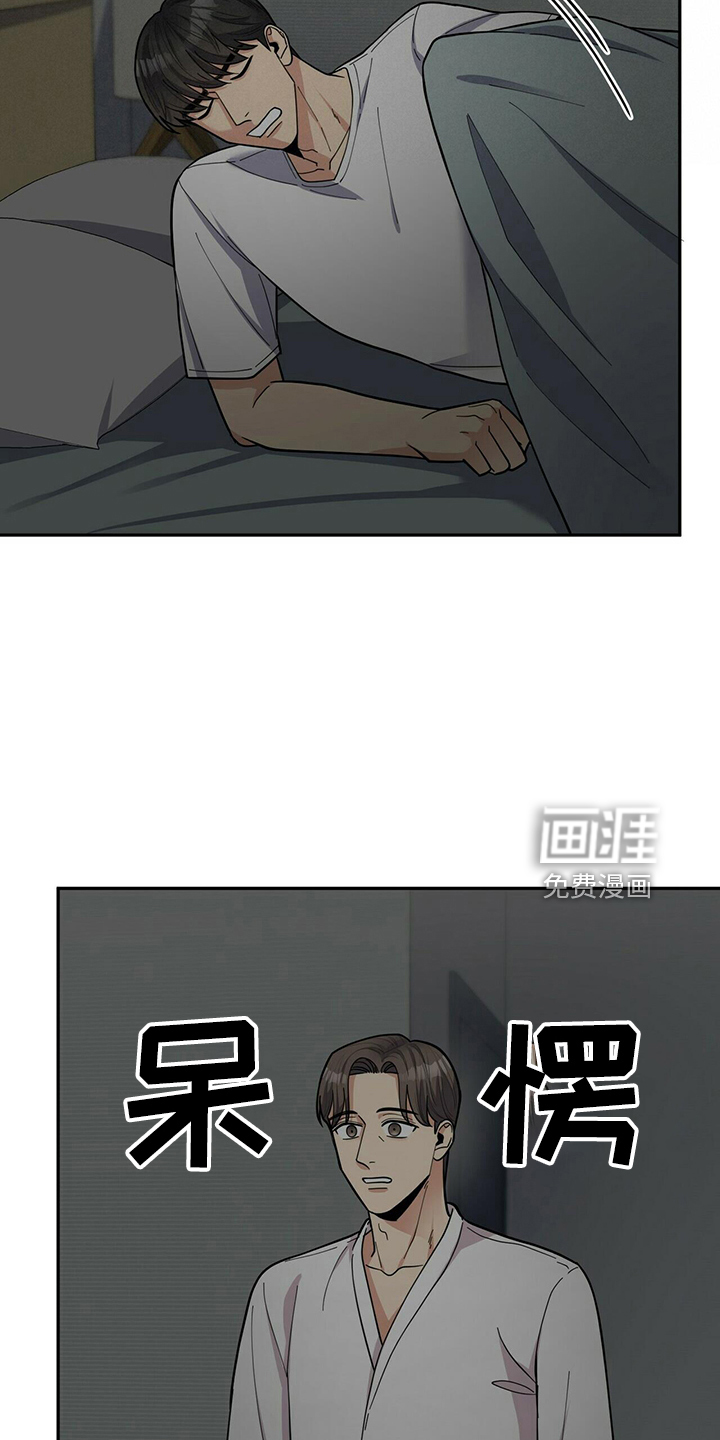 第53话9