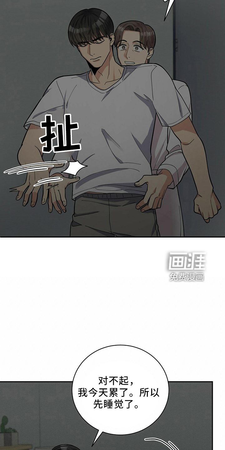 第53话8