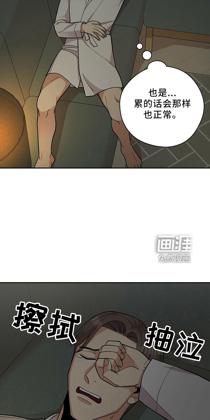 第53话14