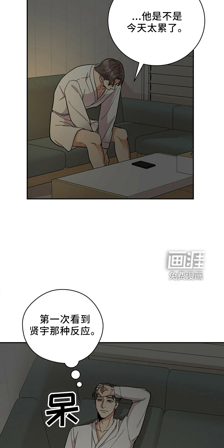 第53话13
