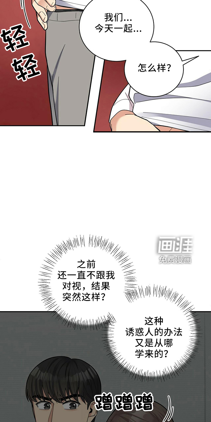 第53话6