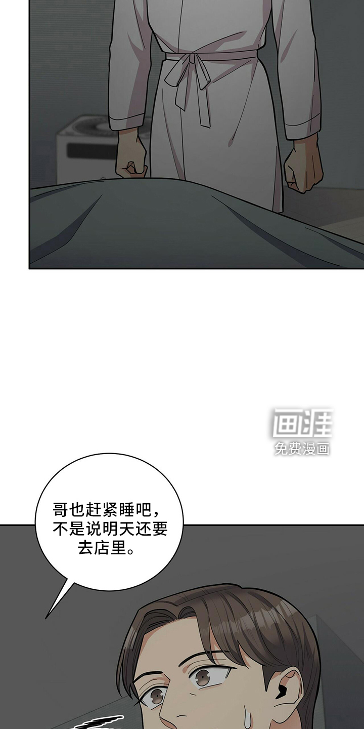 第53话10