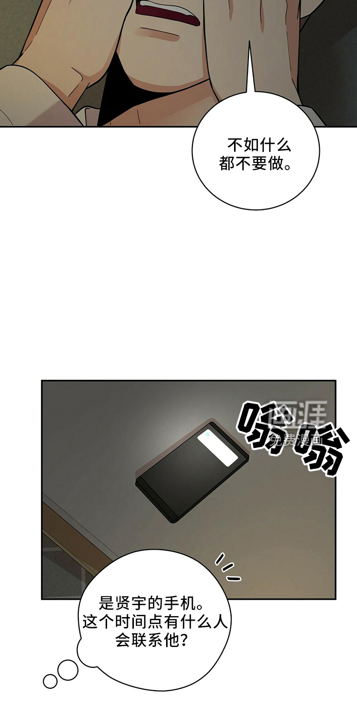 第53话16