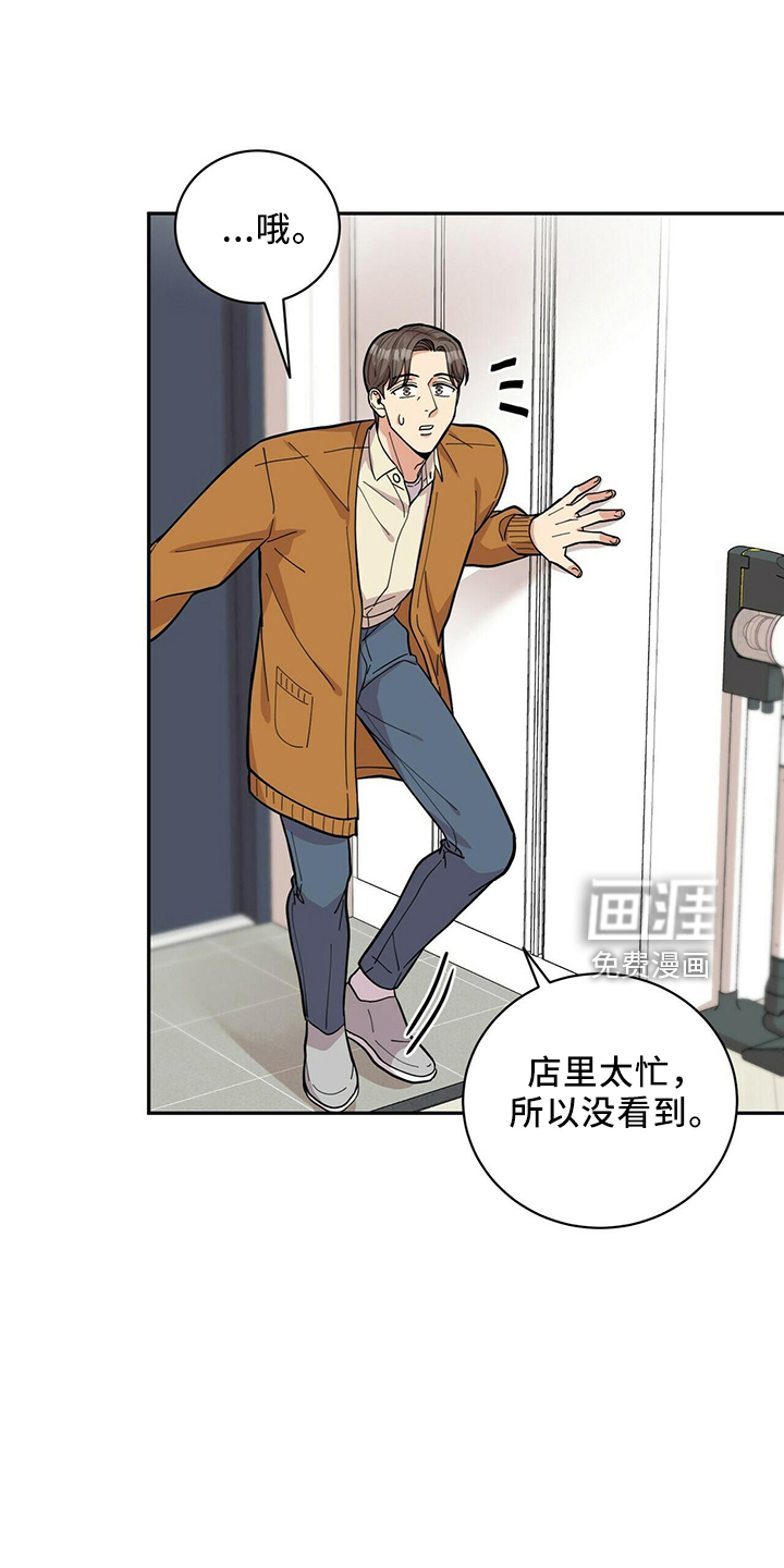 第52话1