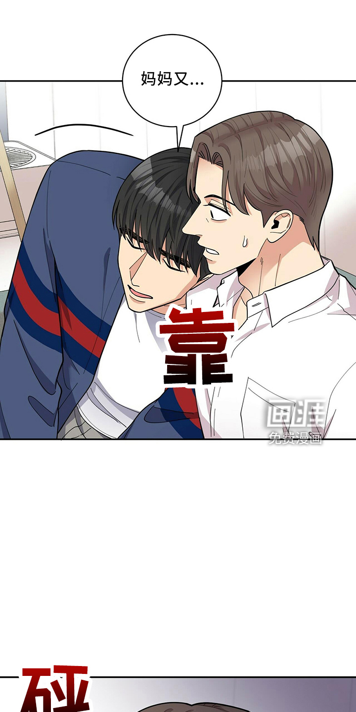第52话5