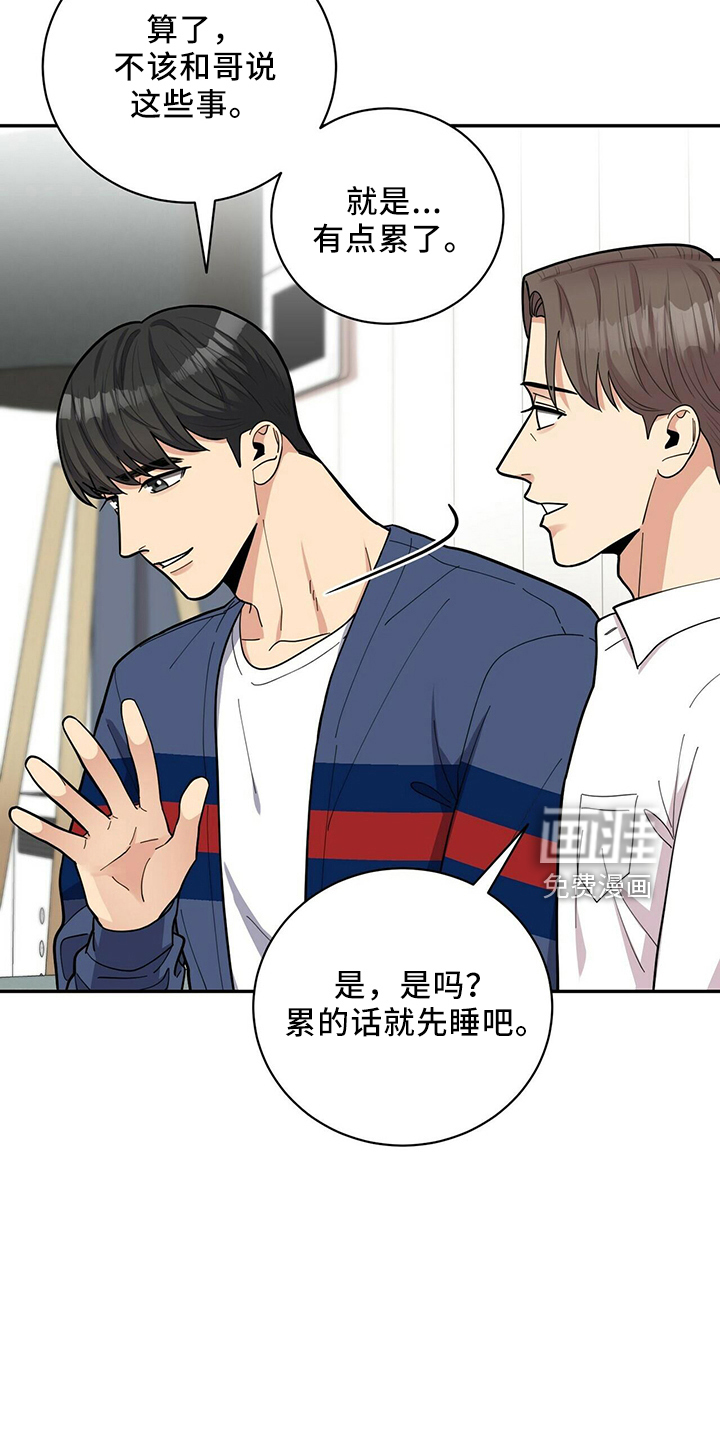 第52话9