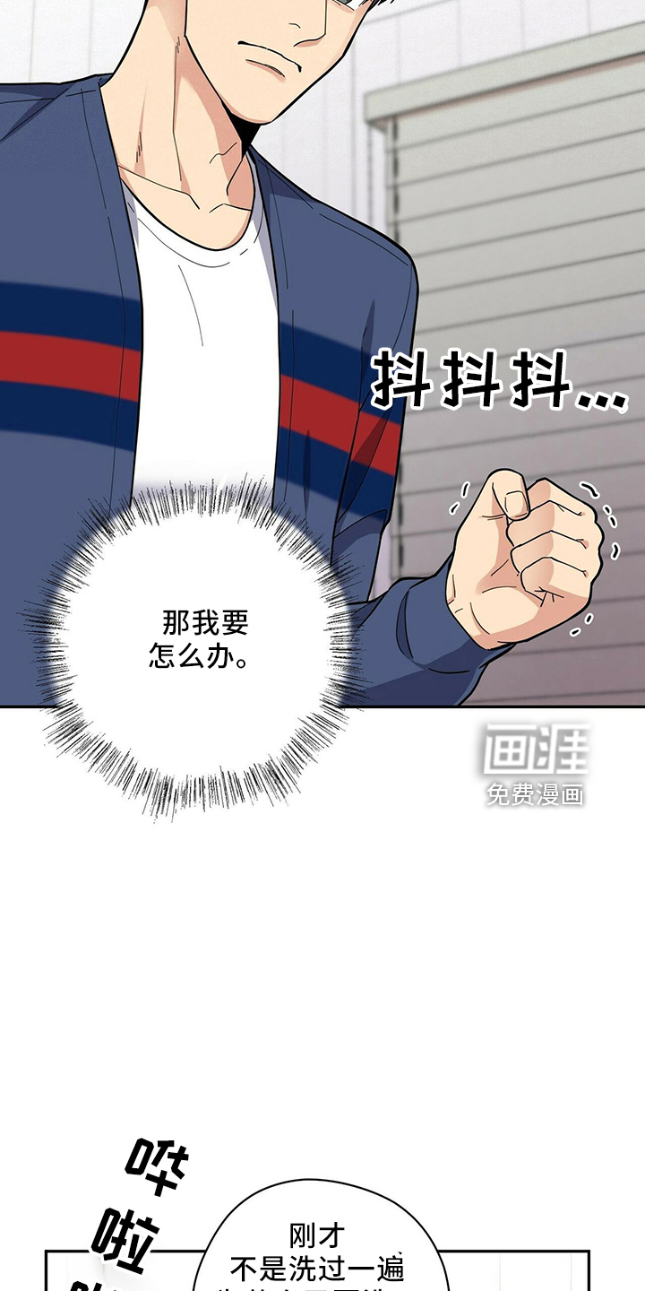 第52话16