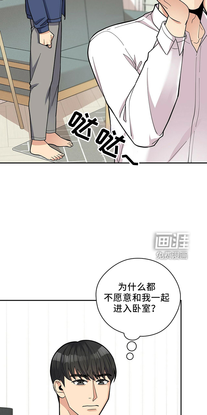 第52话14