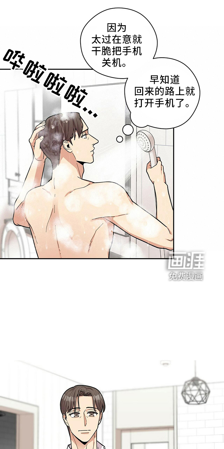 第52话2