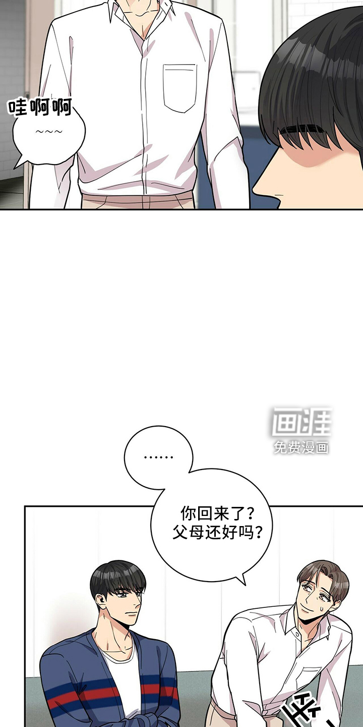 第52话3