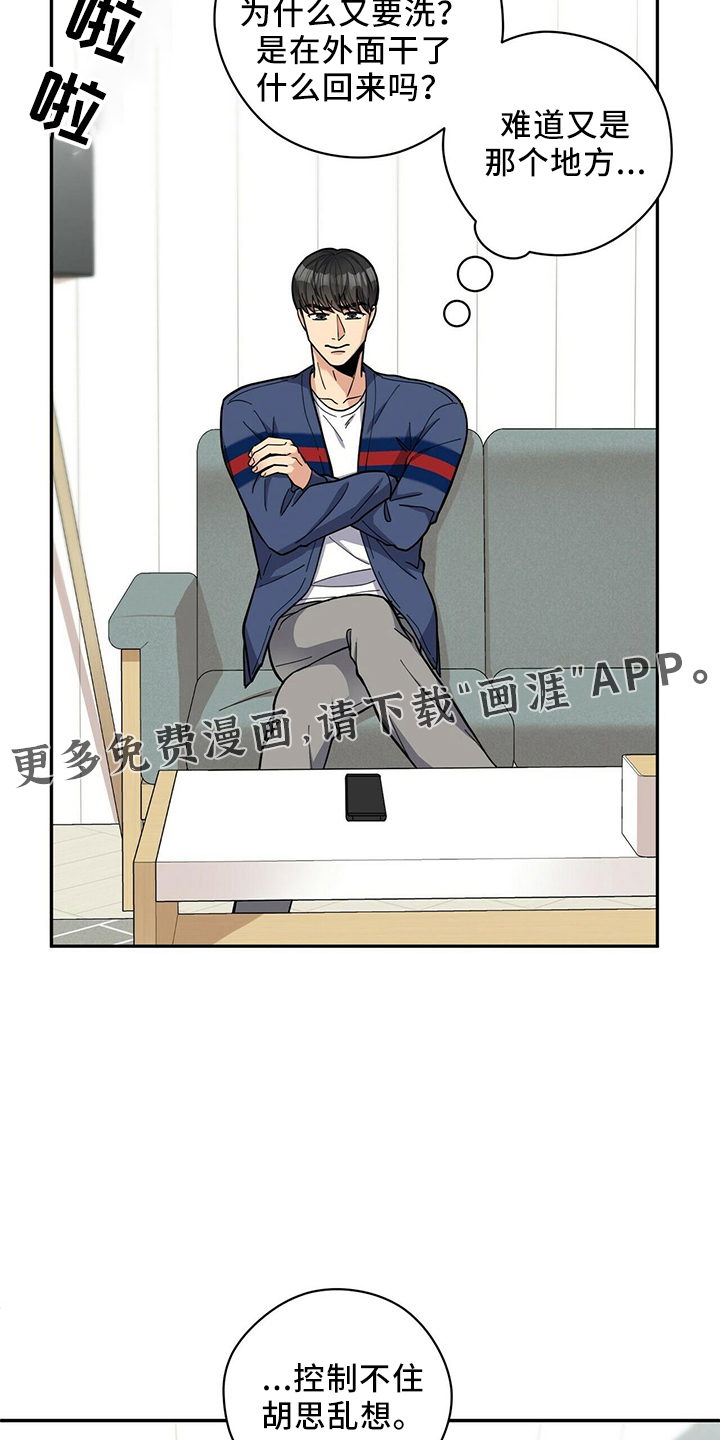 第52话17