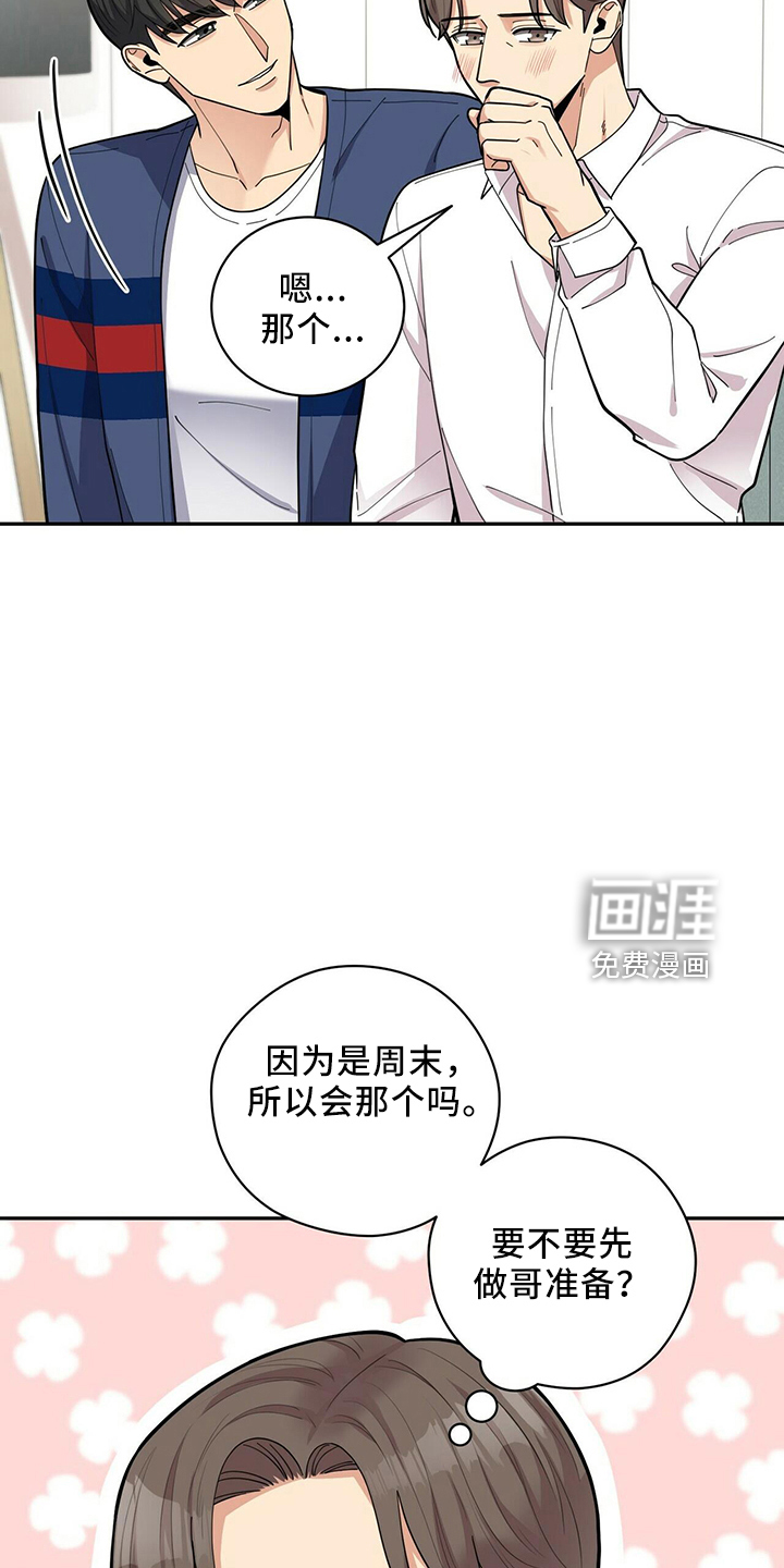 第52话11