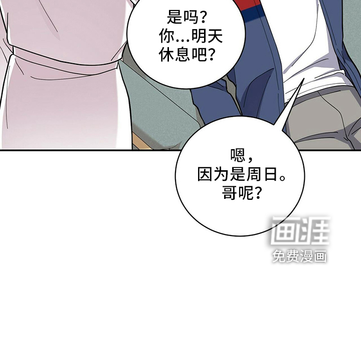 第52话20