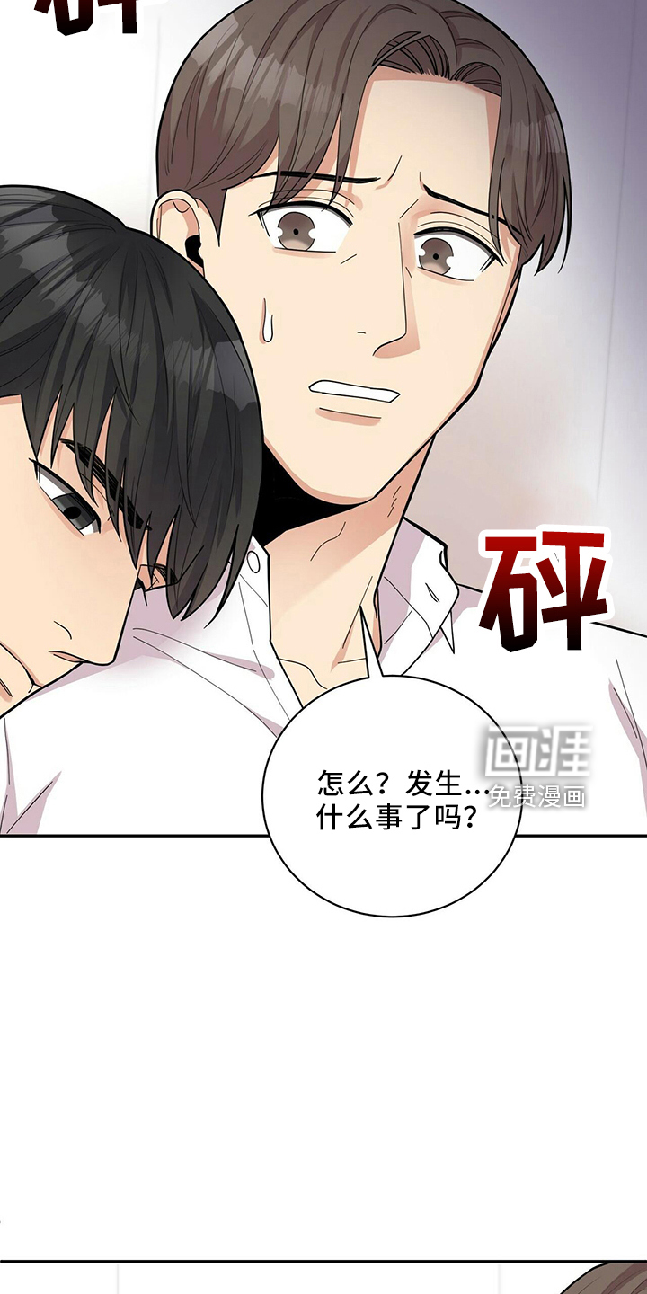 第52话6