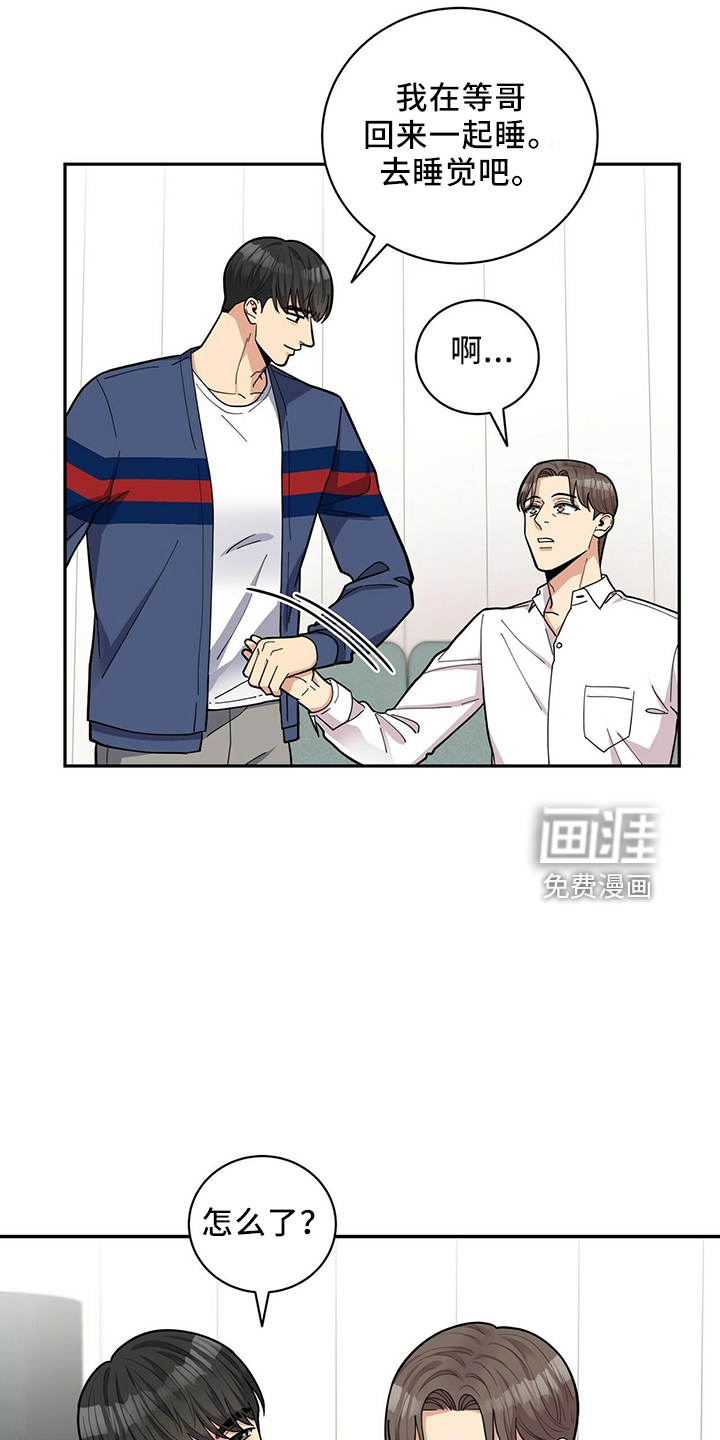 第52话10