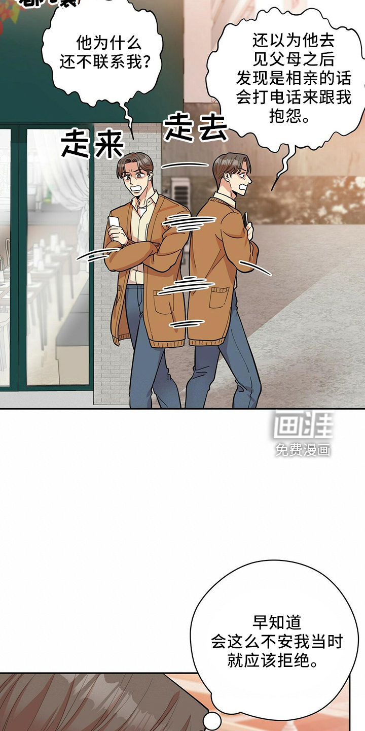 第51话18
