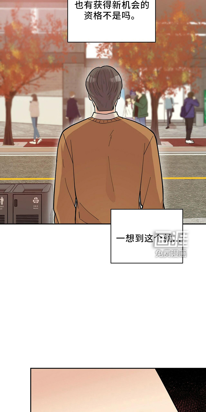 第51话20