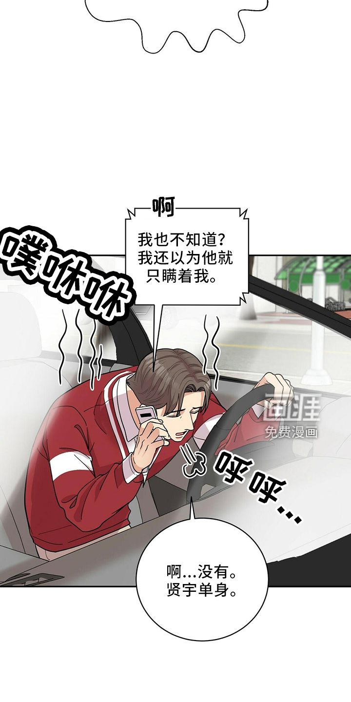 第51话7