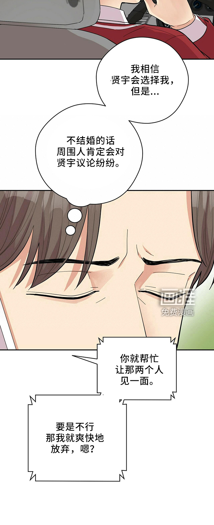 第51话11