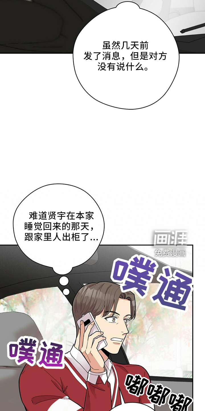 第51话3