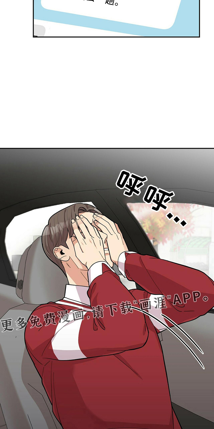 第51话15